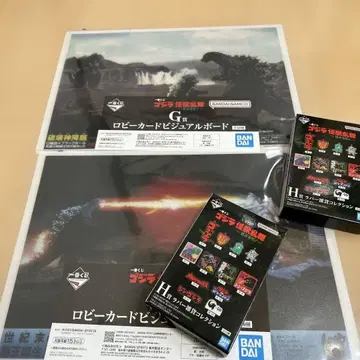 고질라 괴수 난무 카드 비주얼 보드 & 러버 키링 4종 세트