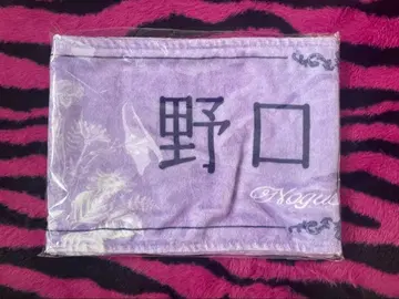 노구치 이오리 8th 타월 & 사사키 마이카 미니 복권