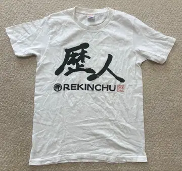 렉시 력인 T셔츠 오키나와 한정판 M사이즈