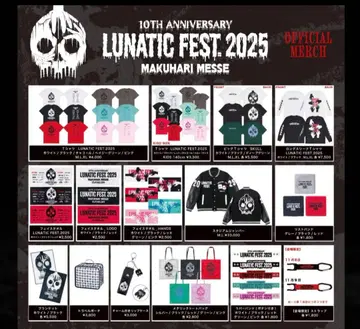 LUNATIC FEST. 2025 메탈릭 토트백 타월
