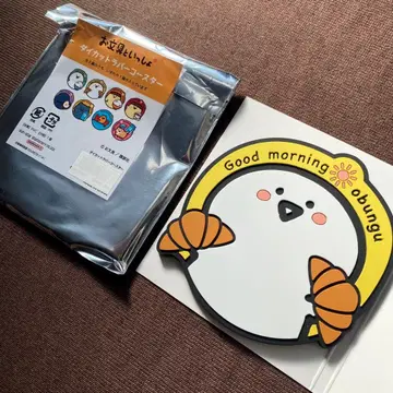 오문구와 함께 러버 코스터 오문구 씨