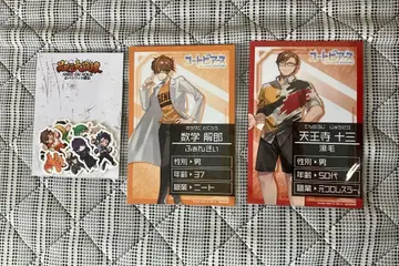 [ 즉시 구매 가능 ] 품행붕괴 굿즈 세트