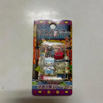 지역 한정 키티