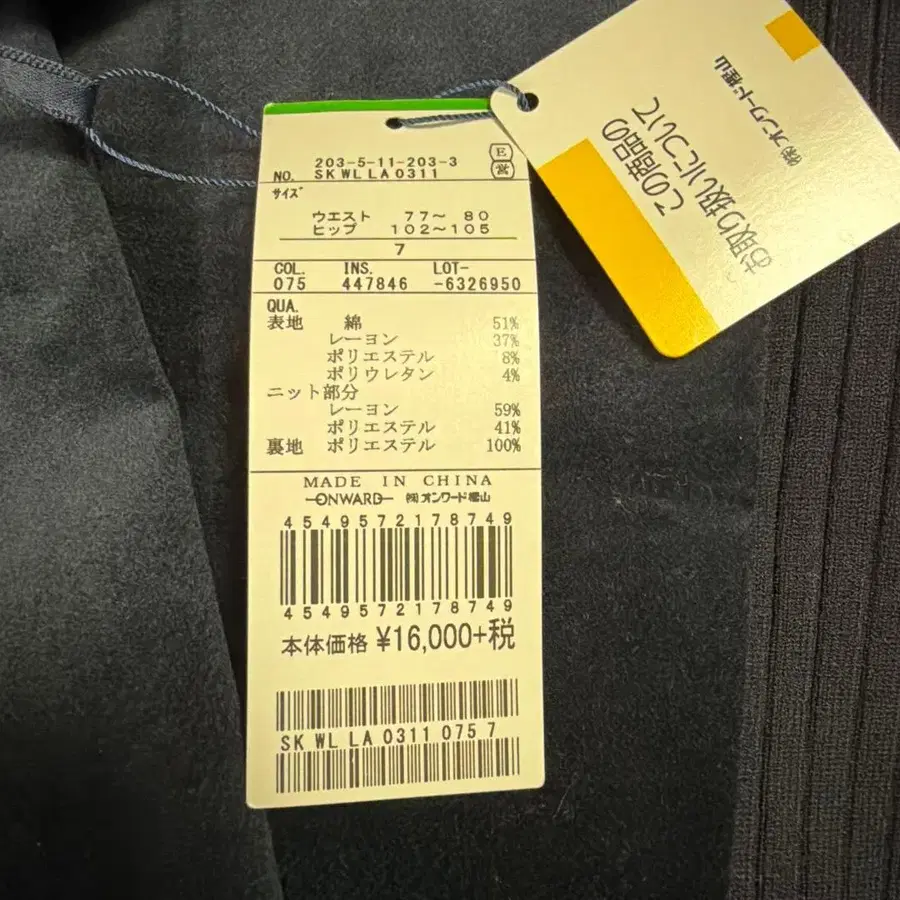 6번째 상품 이미지