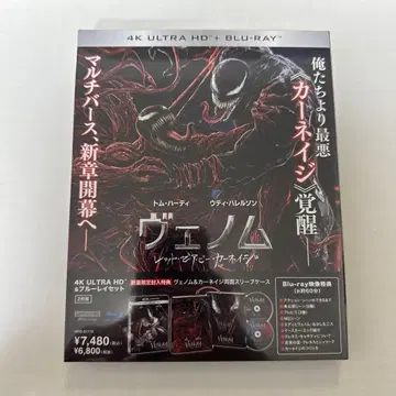 [ 새상품 ] 베놈 렛 더비 카니지 4K ULTRA HDBlu-ray