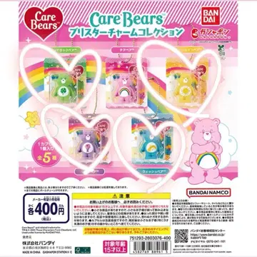 Care Bears 블리스터 참 컬렉션