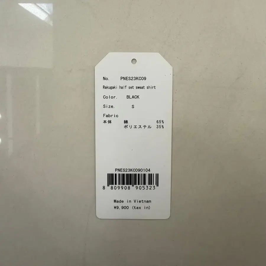 9번째 상품 이미지