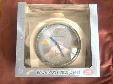 시나모롤 말하는 알람 시계