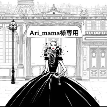 Ari_mama님 리퀘스트 2점 묶음 상품