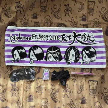 나이트메어 NIGHTMARE FC 여행 2016 센다이 5점 세트