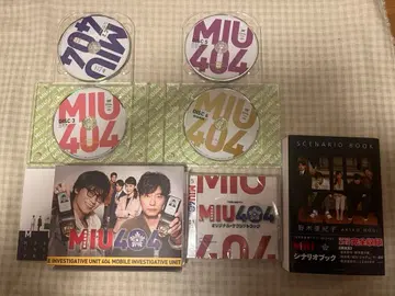 MIU404 DVD 6매 세트 시나리오북 사운드트랙 세트