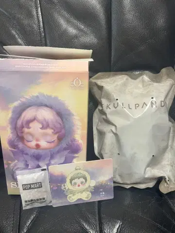 스컬 팬더 봉제 인형 펜던트