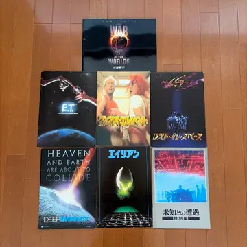 SF 영화 팜플렛 7권 세트 ( 거의 새상품급 )