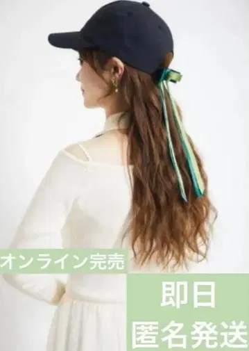 [ 택 포함 미사용 새상품 ] 시마무라 chiharu 콜라보 아나캡