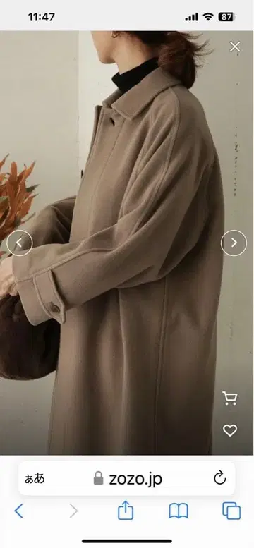 오늘 마감. 택 포함 새상품! DOORS 울 발마칸 롱 코트