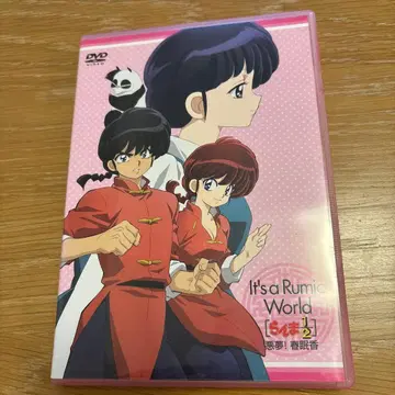 (엽서 포함) It's a Rumic World 란마 1/2