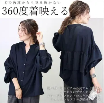 [ 새상품 ] 멜란지 무지 백 프릴 프론트 오픈 블라우스 블랙