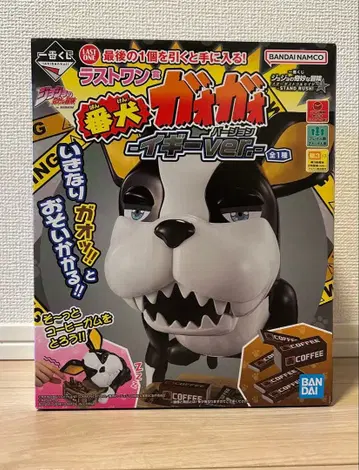 죠죠 제일복권 라스트원 버전 이기 버전