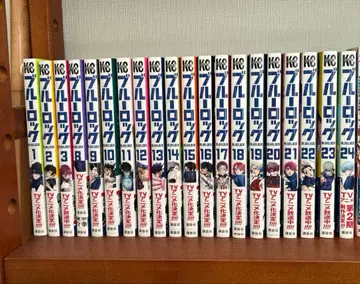 블루 록 코믹 1~3권, 8~24권