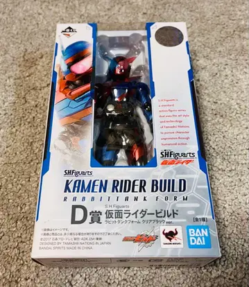 [ 미개봉 ] 가면라이더 D상 S.H.Figuarts 빌드