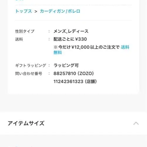 6번째 상품 이미지