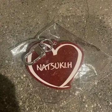 EXILE THE REASON 호리 나츠키 라메 네임 키링 가챠