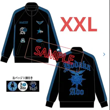 Ado [ 요다카 ] 트랙 자켓