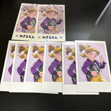 타무라 미키에몬