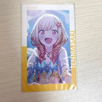 텐마 사키 에피카 금박