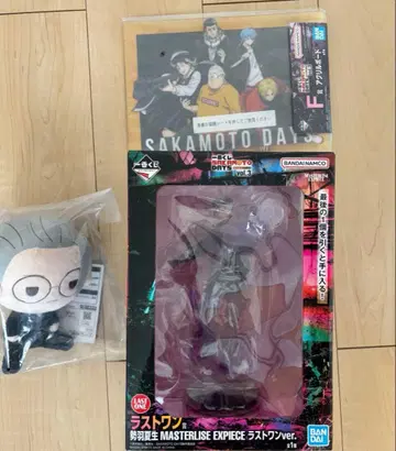 제일복권 SAKAMOTO DAYS vol.3 라스트 원상 세바 나츠키 덤