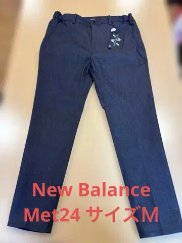새상품 New Balance Met24 SKINNY FIT 데님