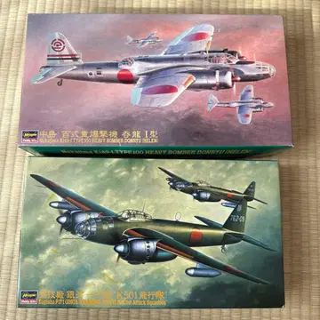 나카지마 백식 중폭격기 돈류 1형 공기창 은하 11형 프라모델 세트