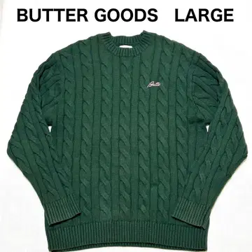 버터굿즈 BUTTER GOODS 케이블 니트 스웨터 라지