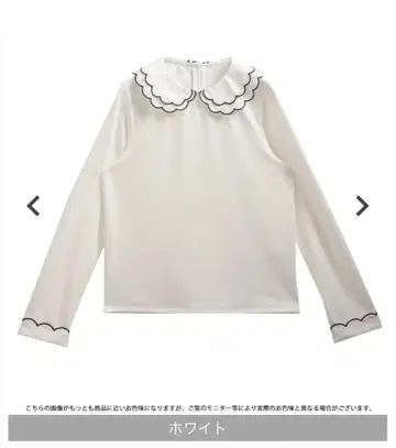 fitmore 미사용 새상품 자수 더블 칼라 레이어드 롱 슬리브 상의