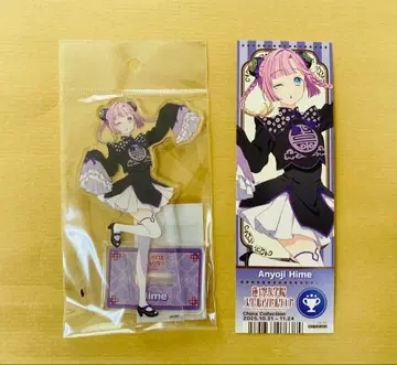 하스노소라 안요지 히메메 아크릴 스탠드 차이나 컬렉션 특전 카드 포함