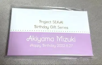 프로세카 아키야마 미즈키 벌스데이 기프트 2022