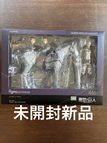 미개봉 새상품 figma 446 진격의 거인 엘빈 스미스 피규어