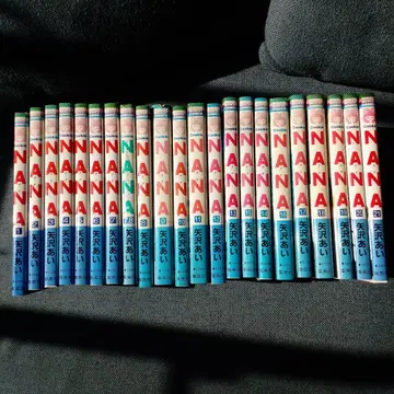 NANA 나나 1권~21권