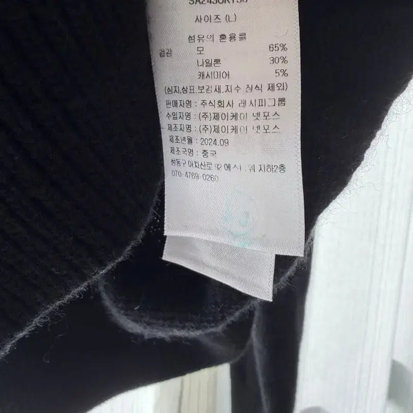 2번째 상품 이미지