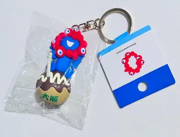 미야쿠미야쿠 입체 마스코트 타코야키 키링