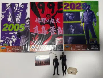 용과 같이 묶음 판매