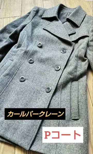 컨디션 최상 더블 브레스트 피 코트 11호 칼 파크 크레인