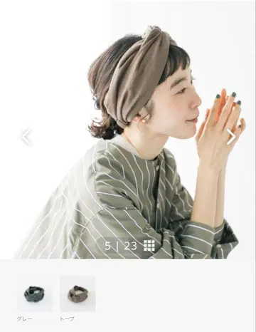 나인 테일러 / 헤어 터번 (토프) 북유럽,