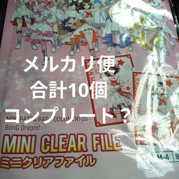 뱅드림 미니 클리어 파일