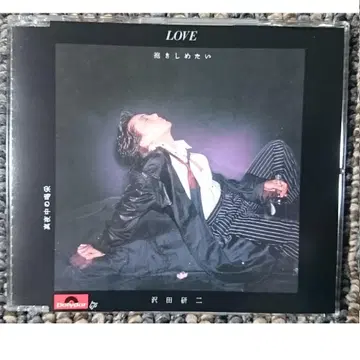 MF 사와다 켄지 LOVE ~ 안고 싶어 심야의 갈채 싱글 CD