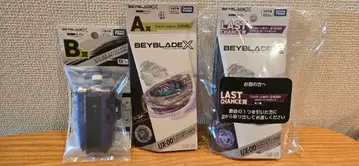 베이블레이드 DMM 복권 A상 B상 라스트 원 세트