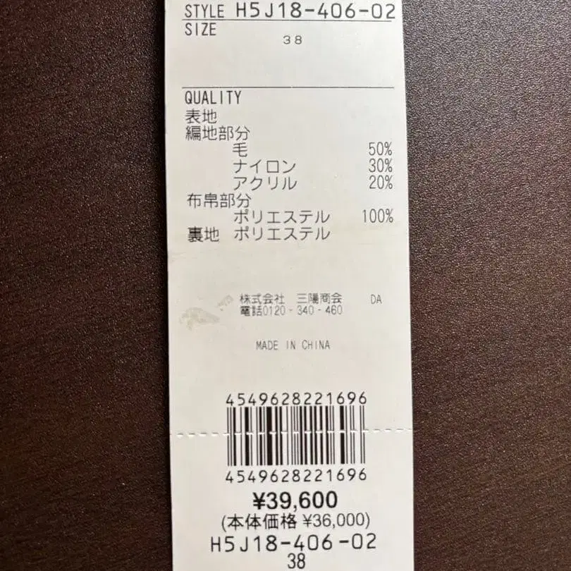 4번째 상품 이미지