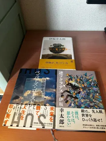 이사카 코타로 ~3권 세트~