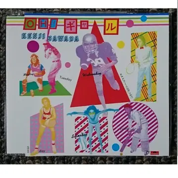 MF 사와다 켄지 OH! 갸루 네 하트는 딱지 붙은 거야 싱글 CD