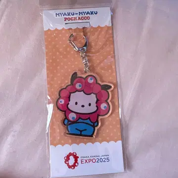 산리오 미야쿠미야쿠 콜라보 키링